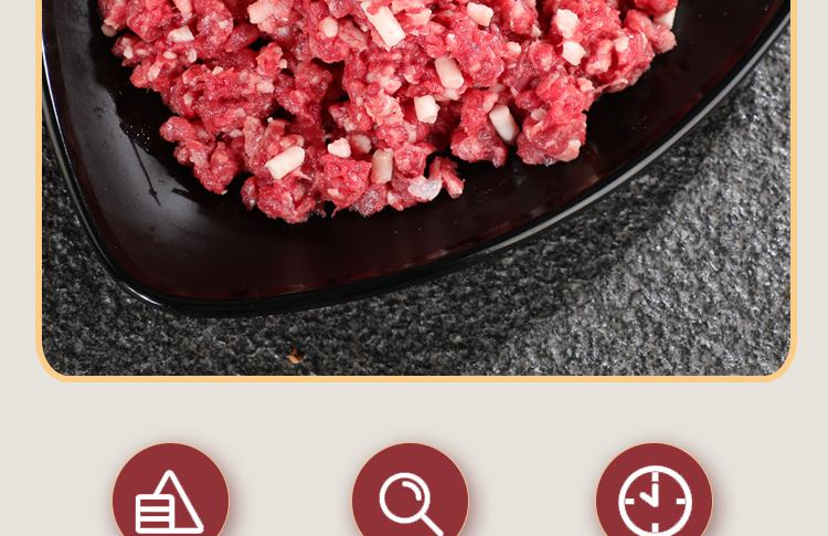 大葱与牛肉馅搭配示意图