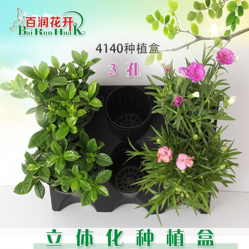 多层组合花盆立体种植塑料花盒绿植盆栽挂墙上户外花园绿化植