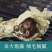 雪莲干天山雪莲新疆天山雪莲干泡酒无硫无杂质雪莲花