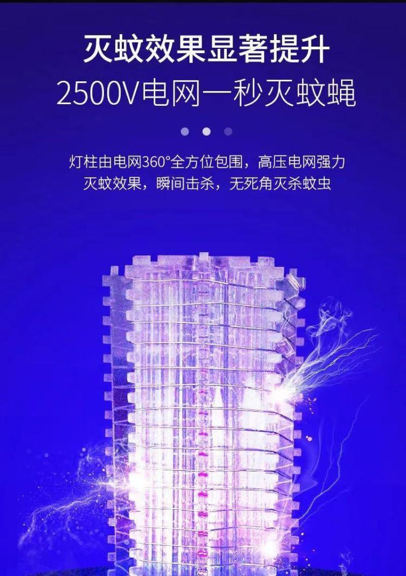 高效太阳能灭蚊灯户外庭院电击驱蚊灯防水花园灯室内家用灭蚊