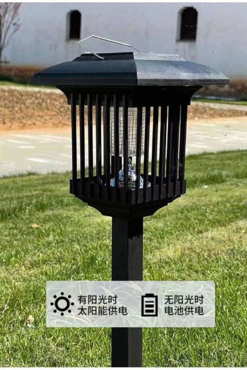 高效太阳能灭蚊灯户外庭院电击驱蚊灯防水花园灯室内家用灭蚊