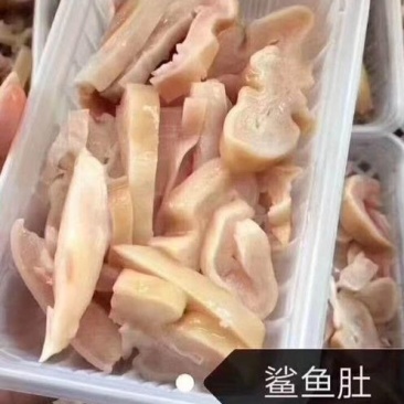 鲨鱼肚深海鲨鱼肚刀切盒装新鲜滑嫩脆爽弹牙