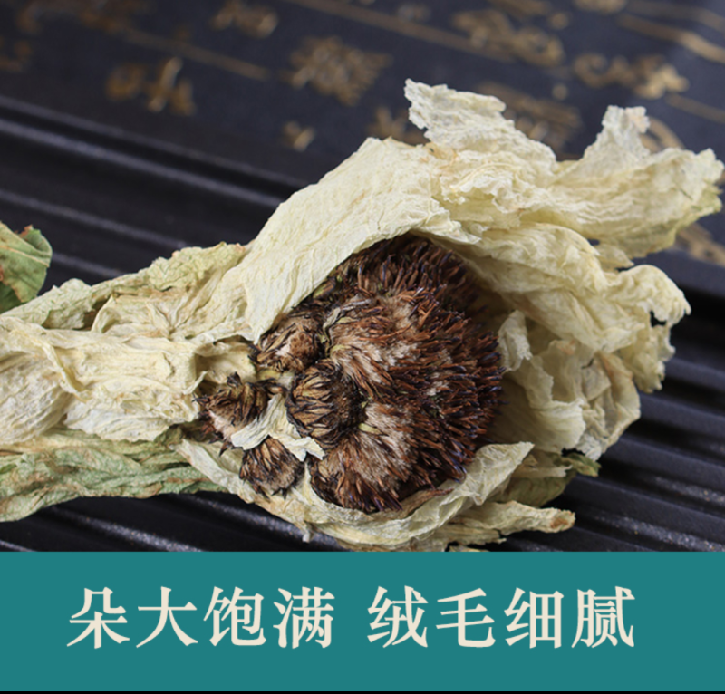 雪莲雪莲干天山雪莲干新疆天山雪莲干泡酒无硫自然