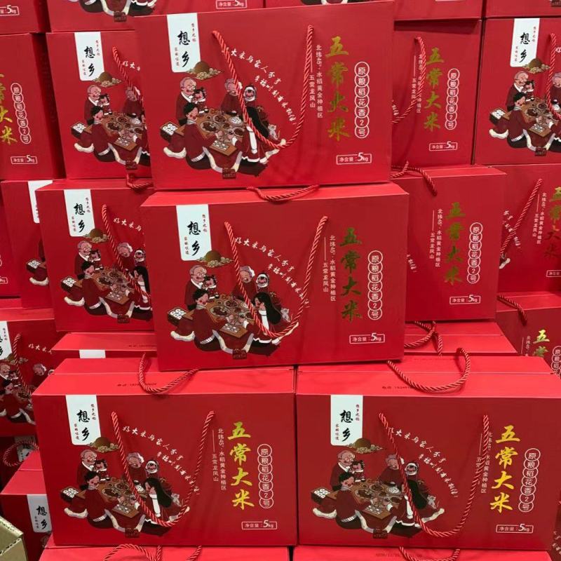 五常稻花香二号大米