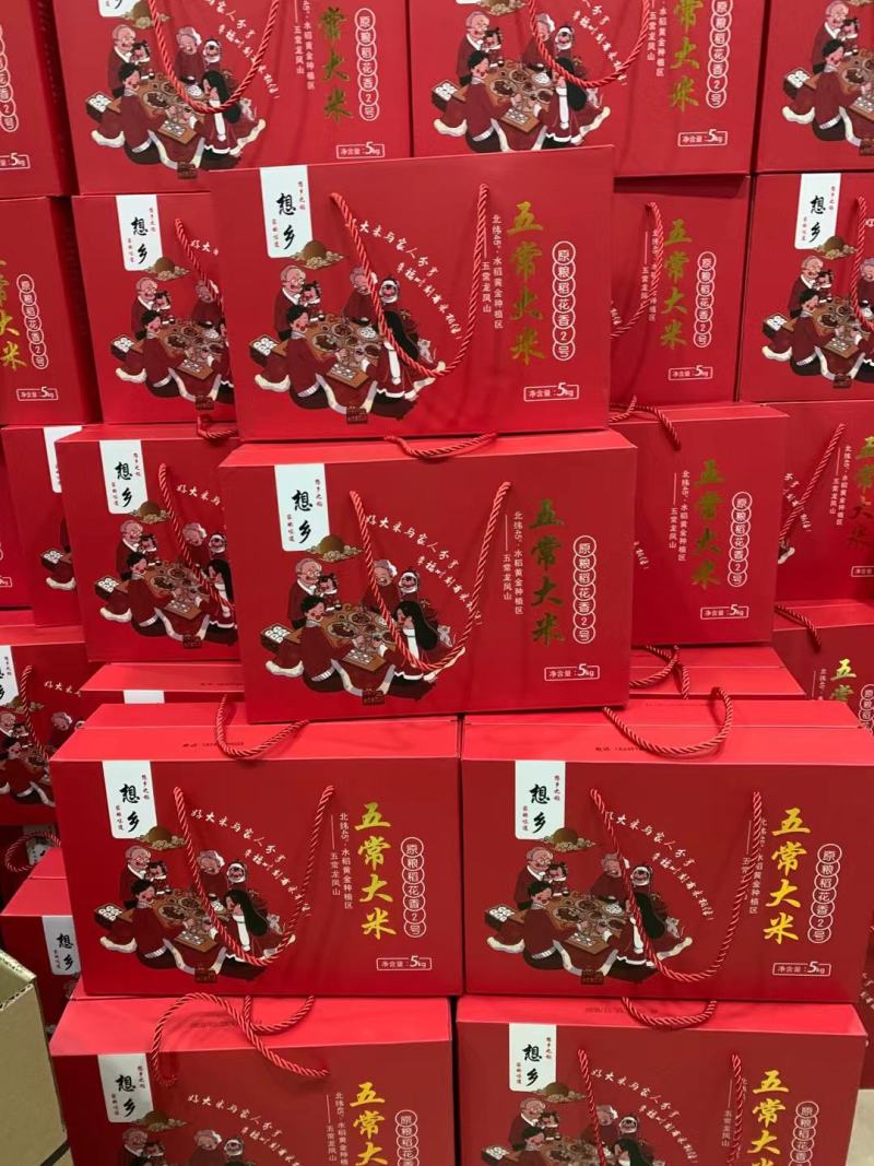 五常稻花香二号大米