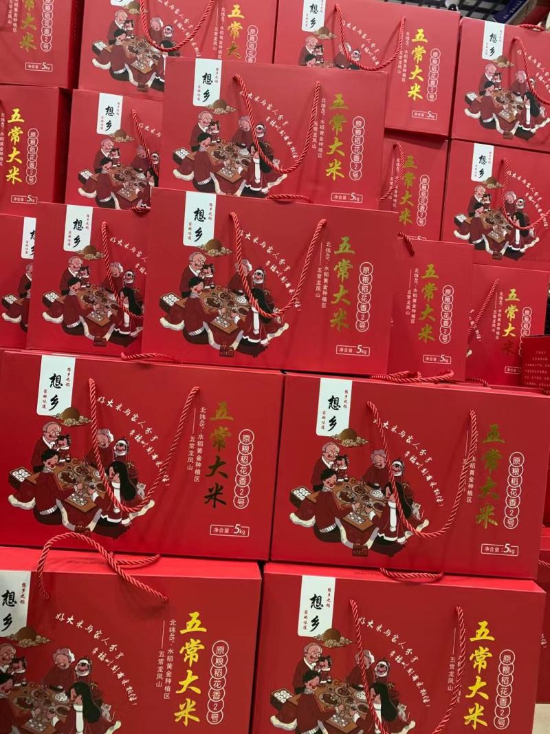 五常稻花香二号大米