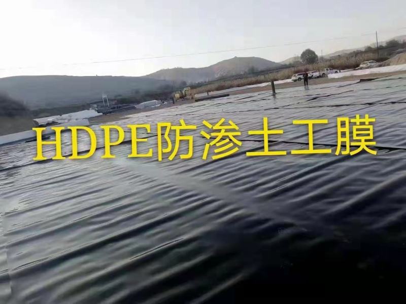 鱼塘防渗膜池塘鱼池防水布加厚塑料薄膜土工布防水土工膜