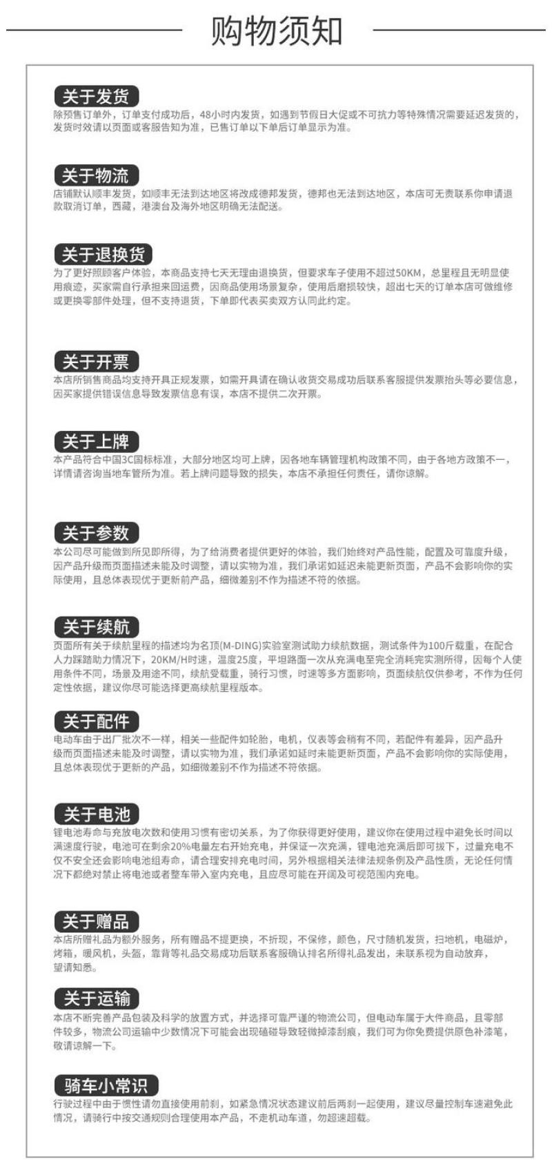 德国名顶电动车成人代驾小型电瓶车折叠电动自行车锂电池代步