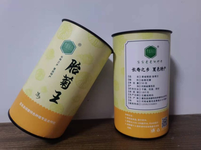 【胎菊】胎菊王清热去火清肝明目菊花茶基地直销