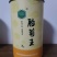 【胎菊】胎菊王清热去火清肝明目菊花茶基地直销