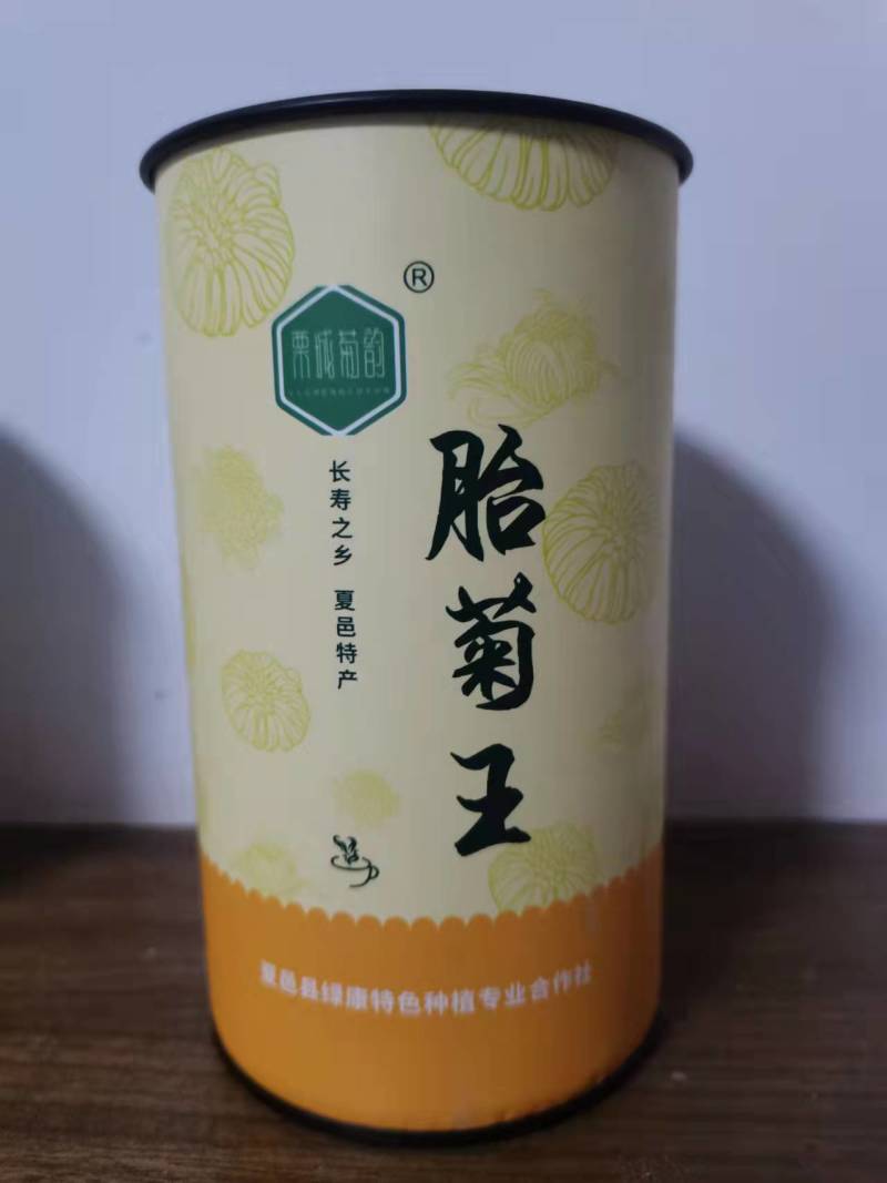 【胎菊】胎菊王清热去火清肝明目菊花茶基地直销