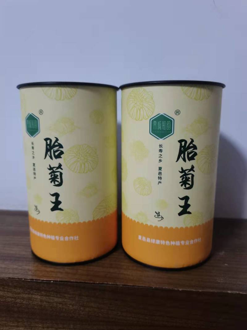 【胎菊】胎菊王清热去火清肝明目菊花茶基地直销