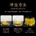 金丝皇菊菊花茶一朵一杯基地直发质量保证欢迎采购
