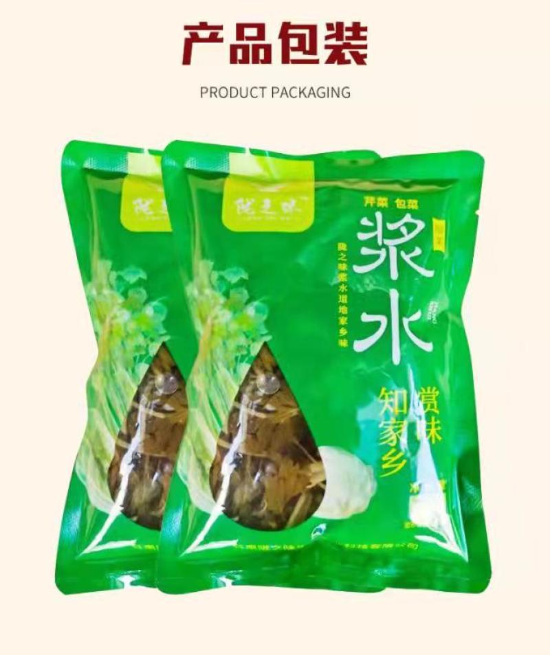 甘肃陇西浆水酸菜