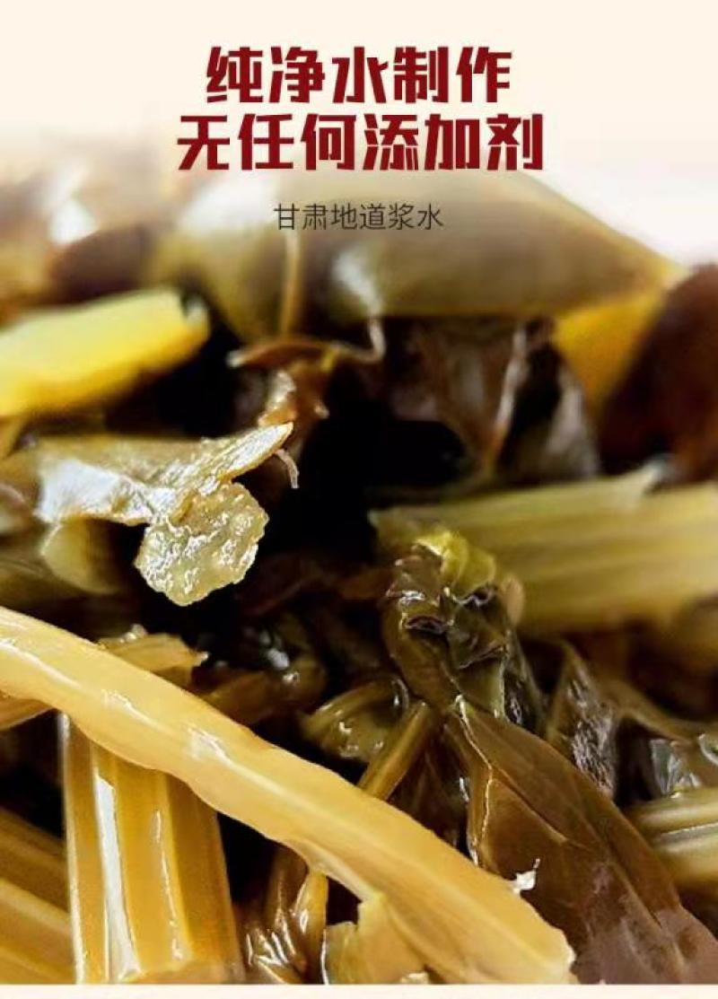 甘肃陇西浆水酸菜