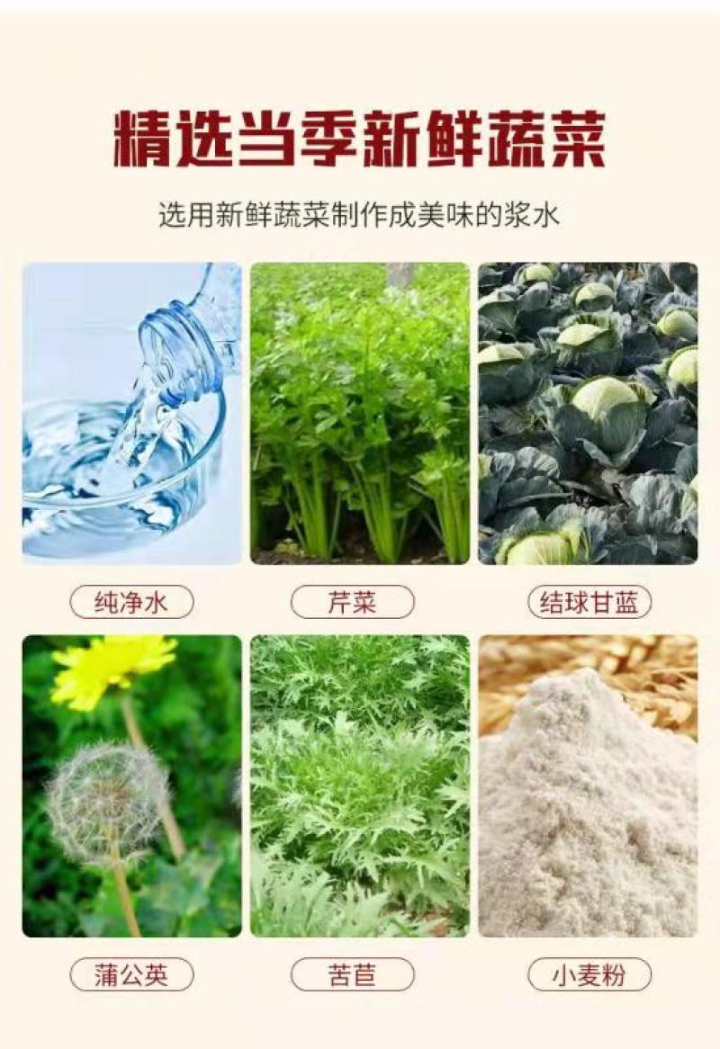 甘肃陇西浆水酸菜