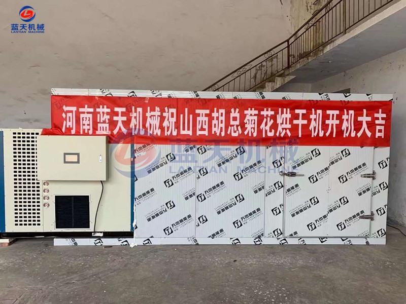 豆制品烘干机热泵豆豉豆腐豆腐串豆干智烘干房花干烘干箱