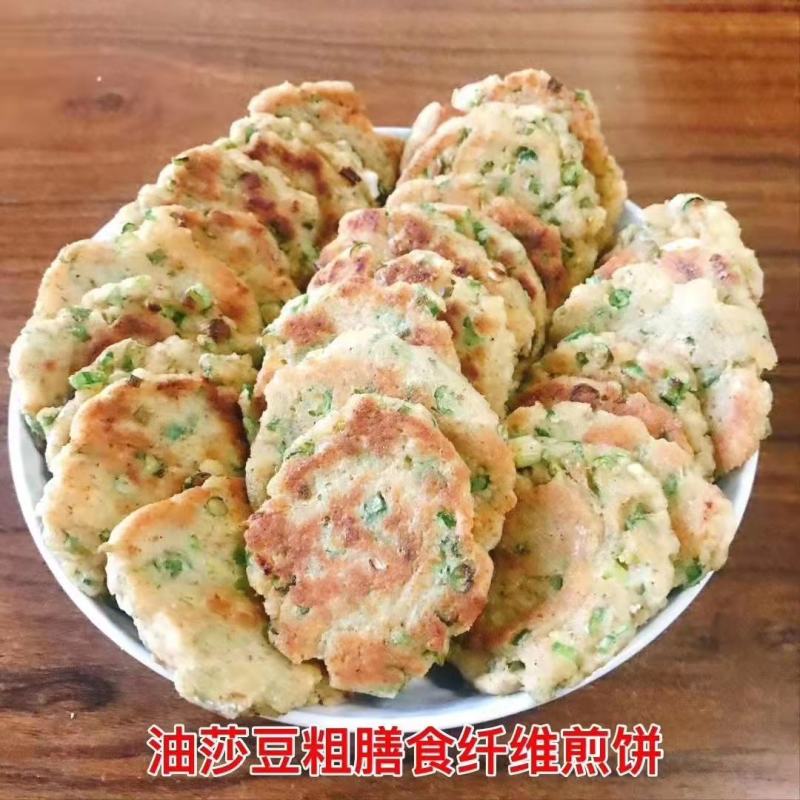 【脱皮豆】晶地达油莎豆精品优质大颗粒产地直发虎坚果