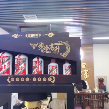茅台步步高升礼盒装