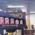 茅台步步高升礼盒装