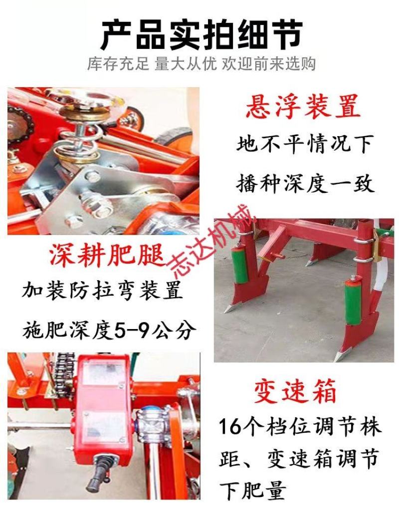 玉米悬浮精播机拖拉机配套大豆玉米施一体机免拔苗播种机