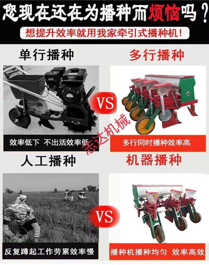 玉米悬浮精播机拖拉机配套大豆玉米施一体机免拔苗播种机