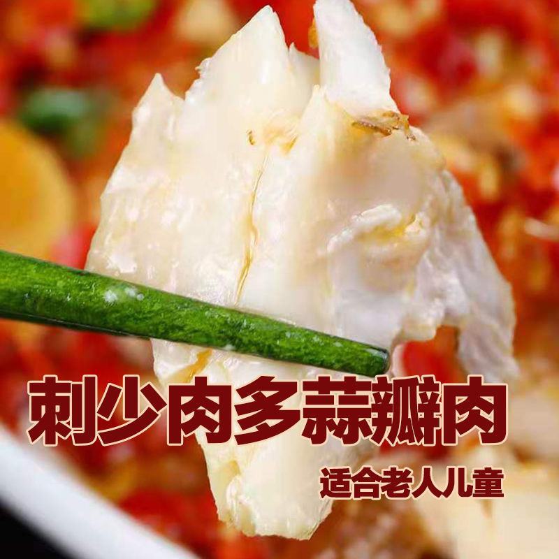 红石斑鱼整条大鲜活冰鲜大龙胆鱼富贵鱼深海鱼速冻海鲜包邮
