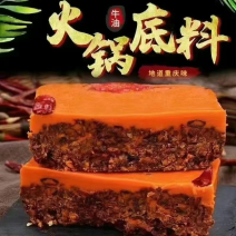 重庆火锅底料地摊，展会，早市，夜市，门市，超市