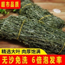 优质特级烘干海带丝干货整箱批发淡干即食凉拌精品干海带鲜海