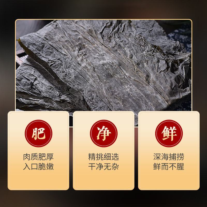 霞浦海带干货海带卷厚海带肉超厚当季海带批发高品质天然日晒