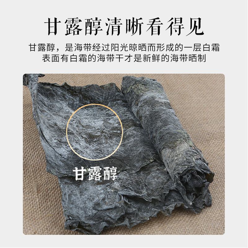 霞浦海带干货海带卷厚海带肉超厚当季海带批发高品质天然日晒