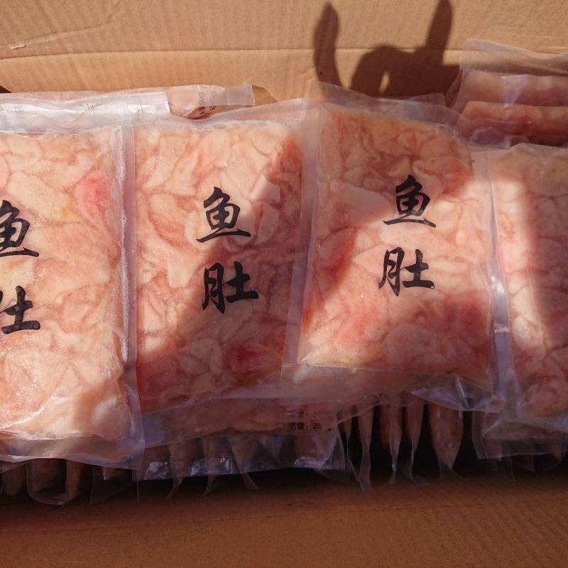 鱼肚顺丰包邮冷冻鱼肚巴沙鱼肚鲜酒店供应毛重200g火锅食