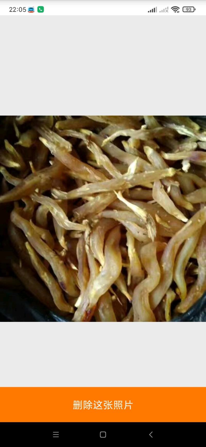 贵州铜仁野生中药材五指天冬生货无硫食品天门冬干货产地直销
