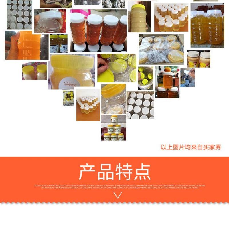 蜂蜜瓶塑料瓶酱菜罐1斤3斤10斤透明食品级密封带盖