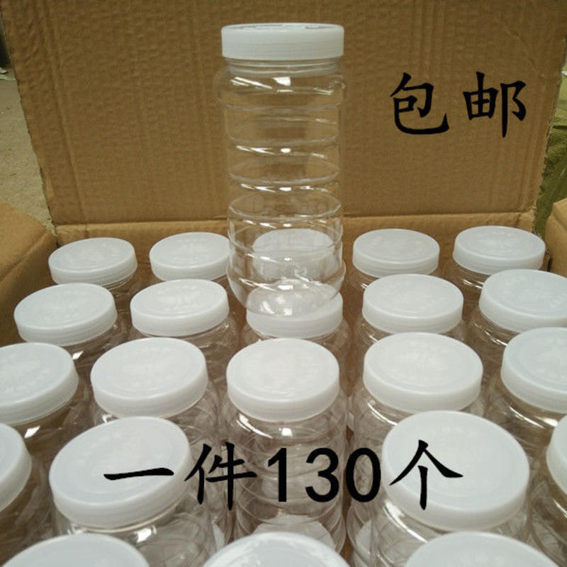 蜂蜜瓶塑料瓶酱菜罐1斤3斤10斤透明食品级密封带盖