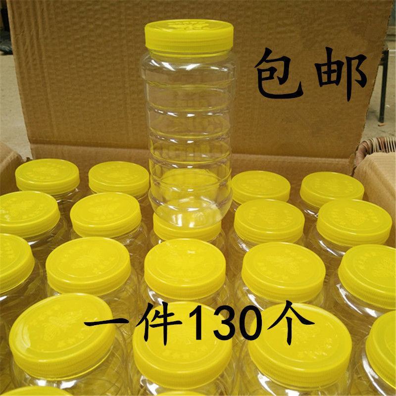 蜂蜜瓶塑料瓶酱菜罐1斤3斤10斤透明食品级密封带盖
