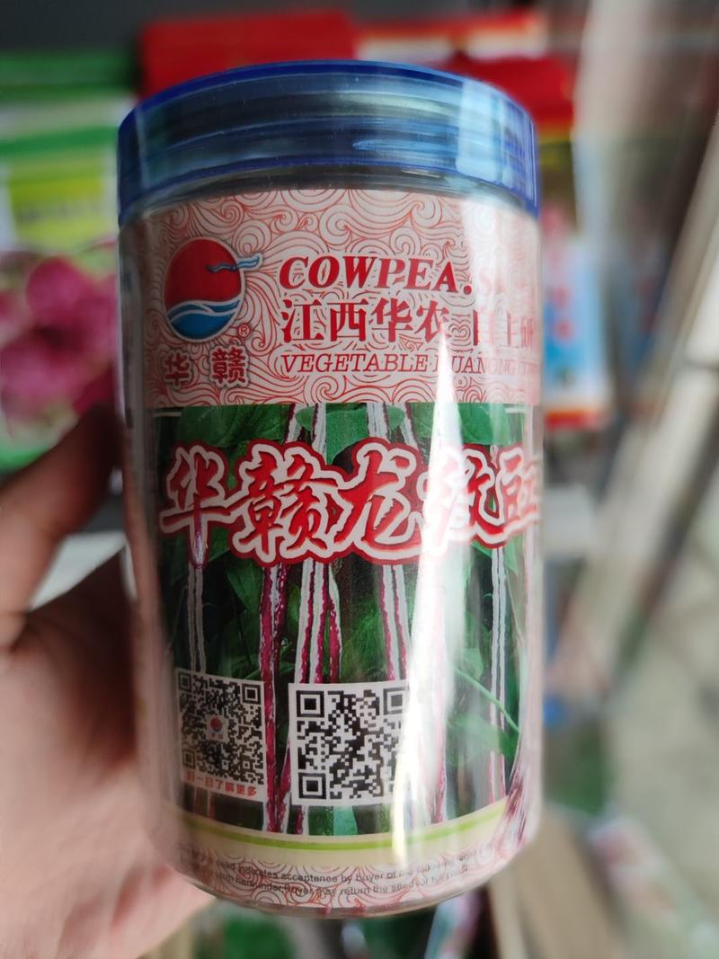 华赣龙纹豇豆种子，200克