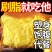 包邮【刷脂代餐】南瓜全麦面包早餐吐司面包切片黑麦代餐面包