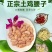 新鲜鸡腰子大中小号鸡子鸡春子产地常年供应批发零