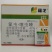 福戈40%氯虫苯甲酰胺噻虫嗪玉米水稻钻心虫杀虫剂4g