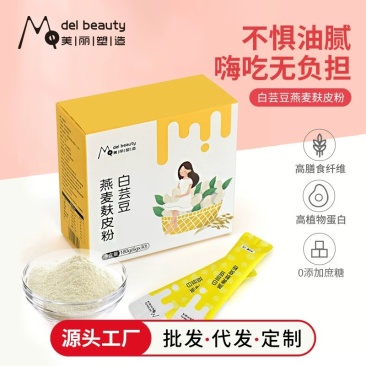 白芸豆燕麦麸皮、无蔗糖控糖去油代餐免煮高蛋白即食早餐