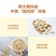 白芸豆燕麦麸皮、无蔗糖控糖去油代餐免煮高蛋白即食早餐