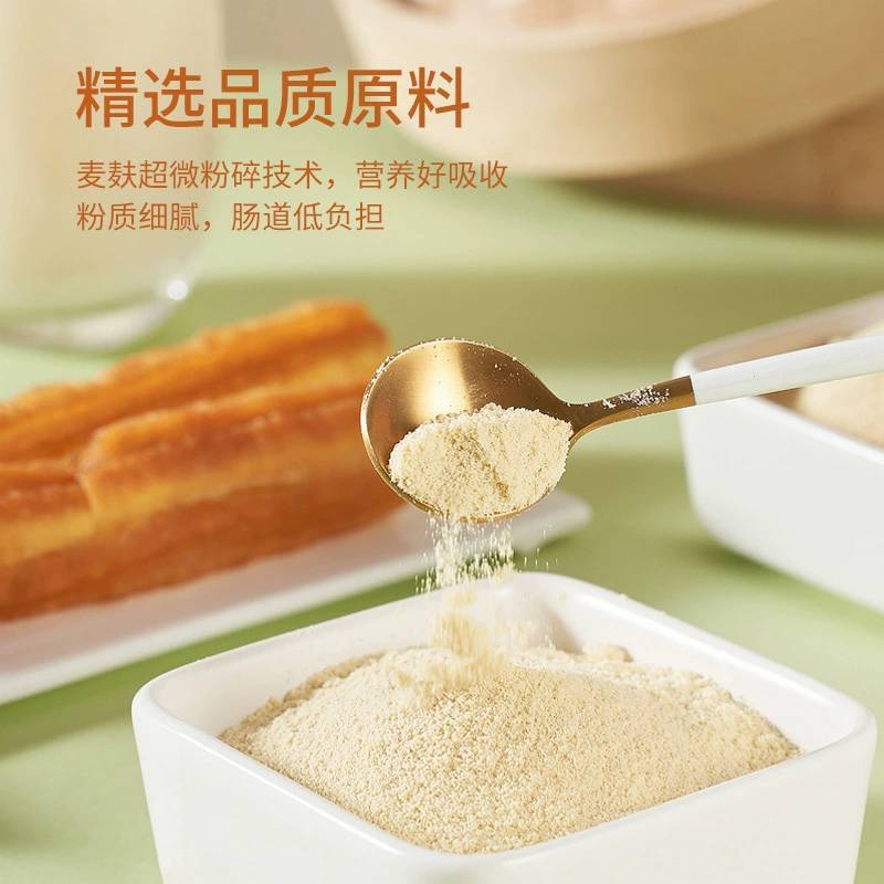 白芸豆燕麦麸皮、无蔗糖控糖去油代餐免煮高蛋白即食早餐