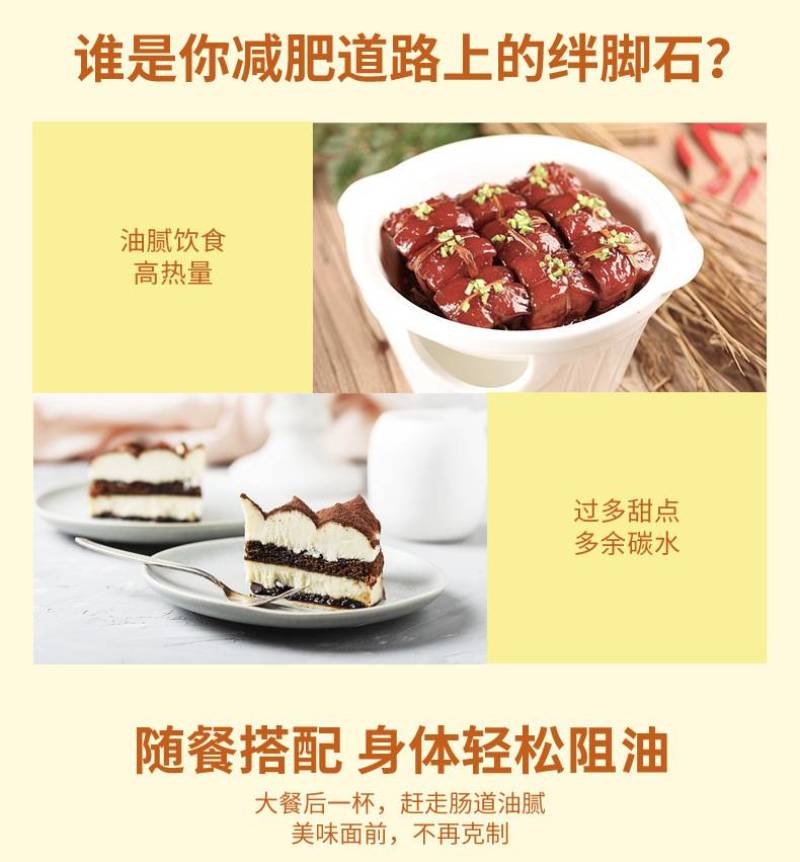 白芸豆燕麦麸皮、无蔗糖控糖去油代餐免煮高蛋白即食早餐