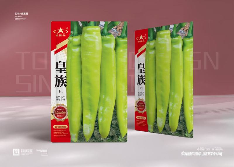 皇族长羊角型辣椒种子黄亮光滑顺直羊角椒种子