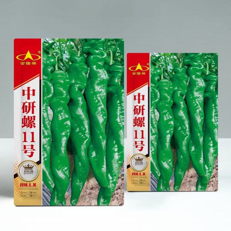 中研螺11号螺丝椒种子1000粒/袋大麻花辣椒树