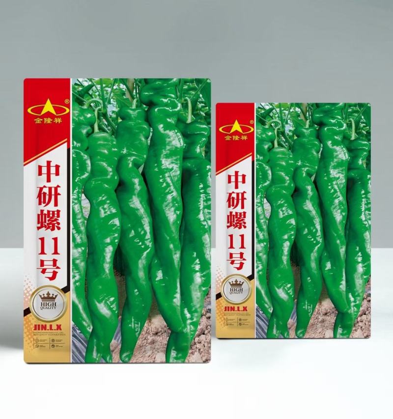 中研螺11号螺丝椒种子1000粒/袋大麻花辣椒树