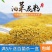 蜜蜂饲料喂蜂花粉油菜杂粉颗粒状蜂粮养蜂中意蜂花粉养蜂包邮