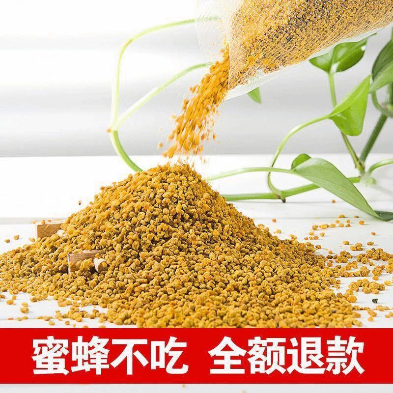 蜜蜂饲料喂蜂花粉油菜杂粉颗粒状蜂粮养蜂中意蜂花粉养蜂包邮