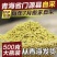 青海门源油菜花粉蜂花粉海北正宗纯食用油菜花粉高活性新花粉